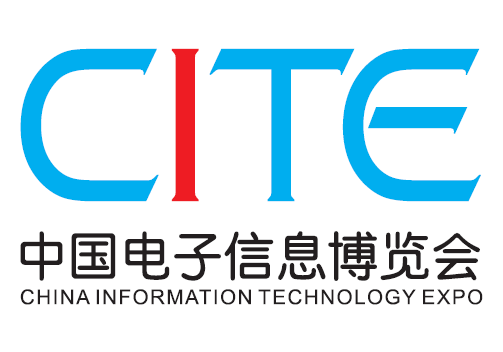 第一届中国电子信息博览会
